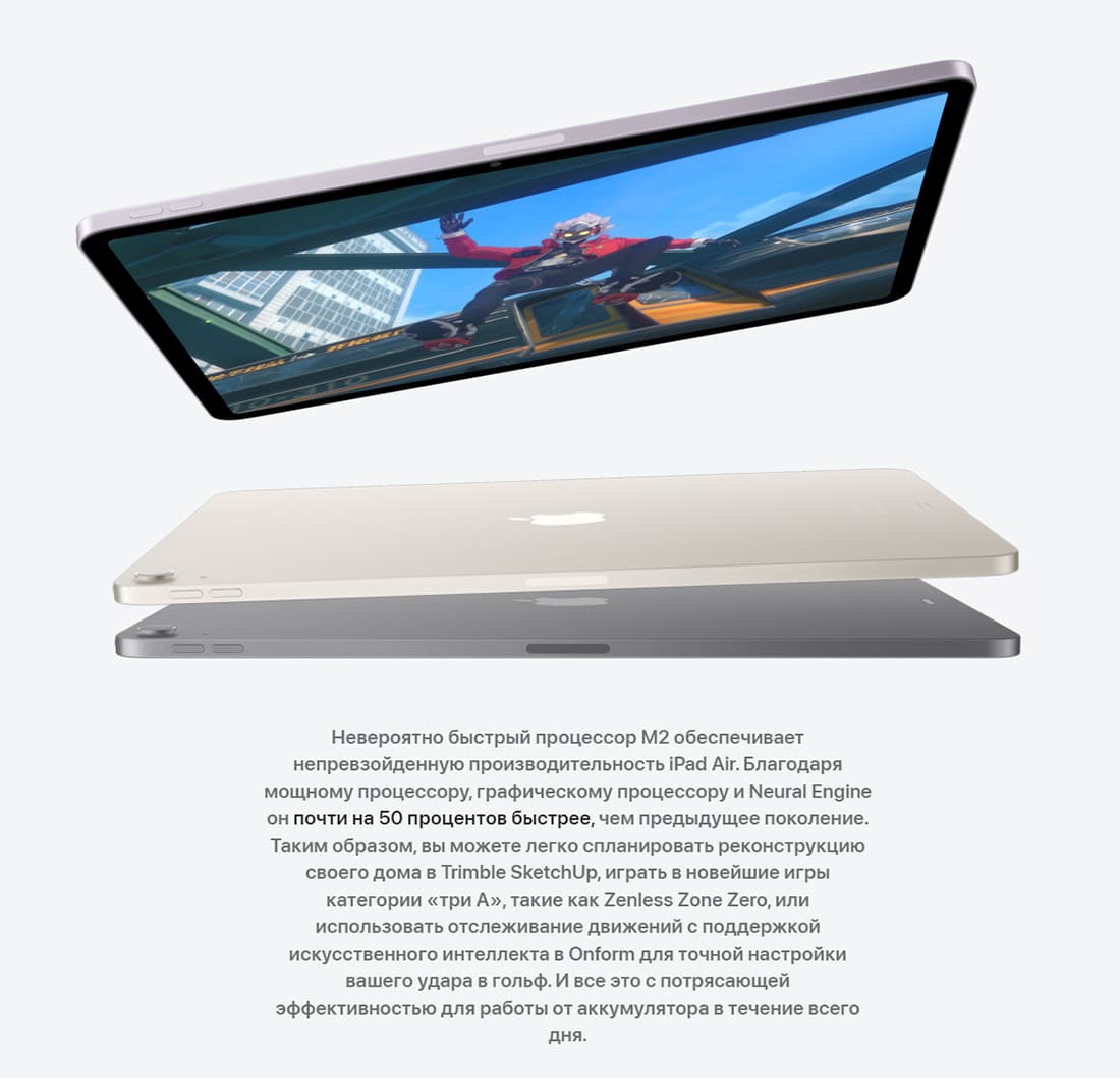 купить ipad air в hi-store